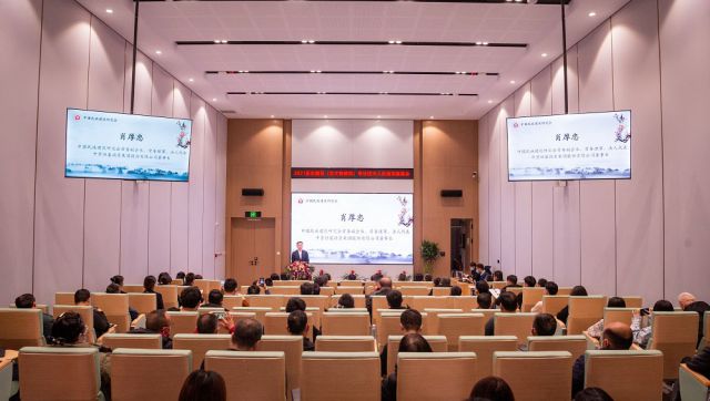 肖厚忠董事長應邀參加2021歷史建筑專業(yè)技術(shù)人員培訓座談會